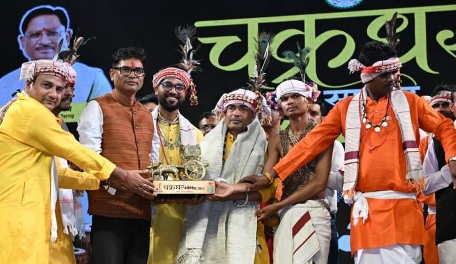 चक्रधर समारोह में बस्तर की लोक संस्कृति की गूंज, वित्तमंत्री ने दी प्रोत्साहन राशि