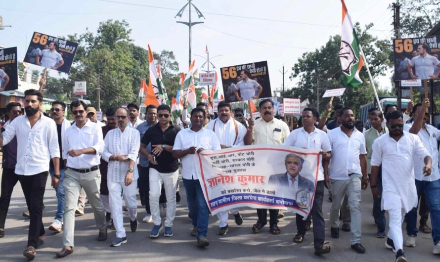 वोट चोरी के खुलासों के खिलाफ कांग्रेस का हल्लाबोल, पैदल मार्च कर किया कलेक्ट्रेट का घेराव