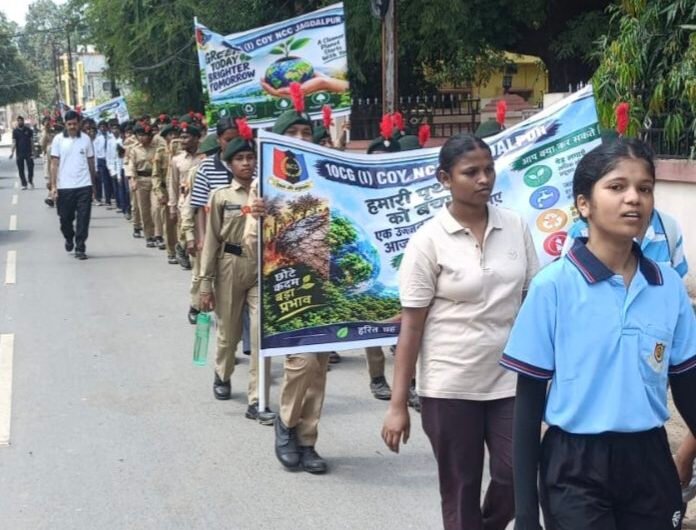 195 एनसीसी कैडेट्स ने निकाली पर्यावरण जागरूकता रैली