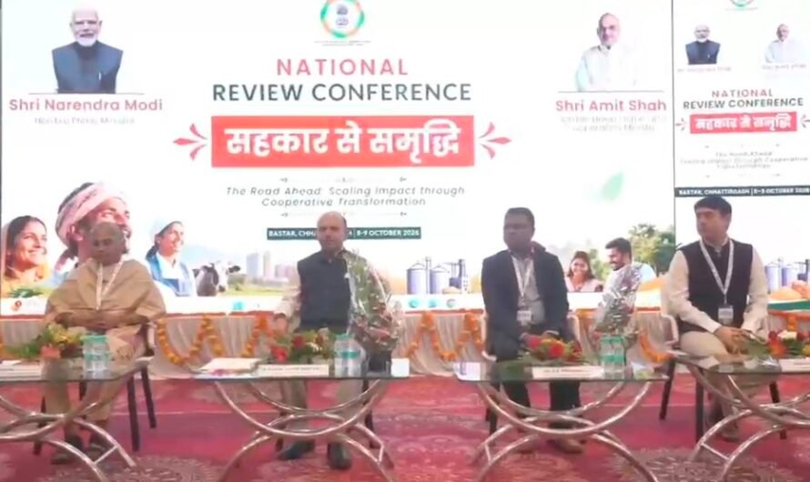 सहकार से समृद्धि के तहत देश भर की प्रगति और भविष्य पर हुआ मंथन