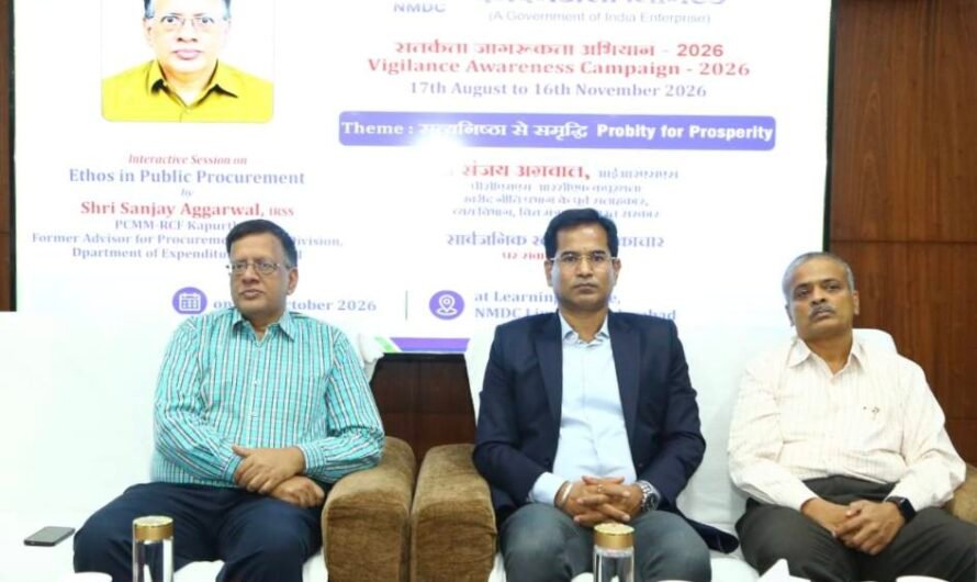 एनएमडीसी ने किया सतर्कता मामलों पर दो दिवसीय क्षमता निर्माण कार्यक्रम आयोजित