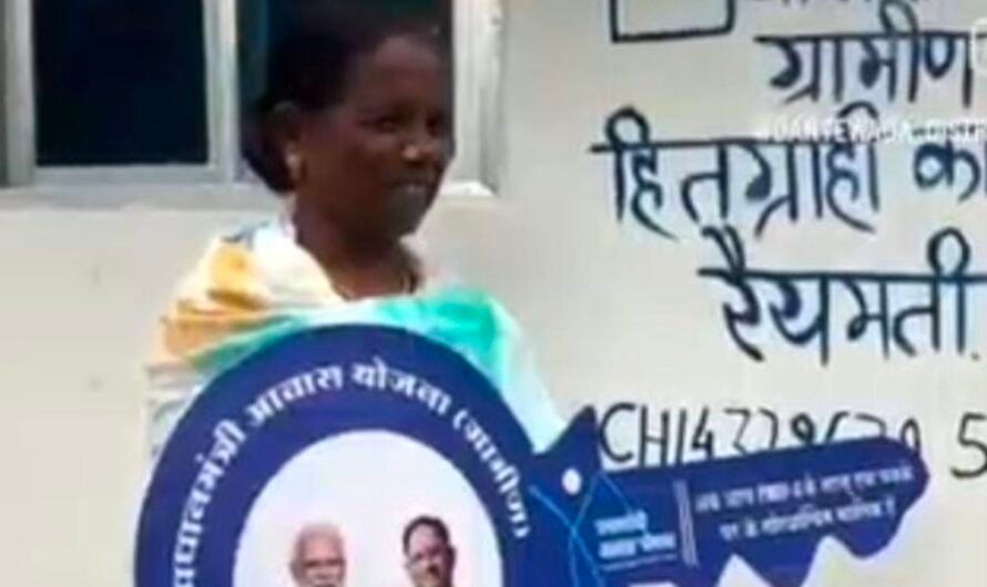 पीएम आवास से रैयमती को मिला कच्चे मकान से छुटकारा, परिवार रह रहा सुरक्षित आशियाना में