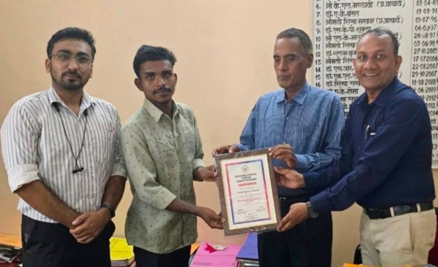 महाविद्यालय के छात्र को मिला वर्ष 2025 का सर्वश्रेष्ठ मनोविज्ञान विद्यार्थी पुरस्कार