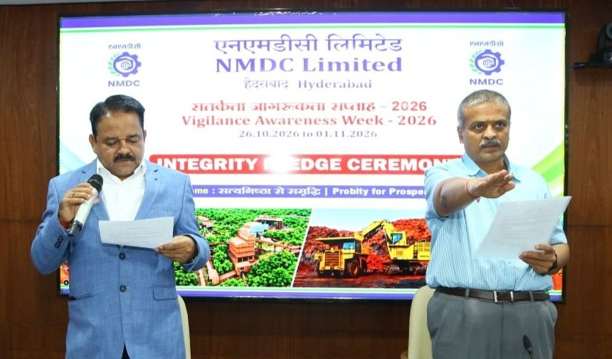 सतर्कता जागरूकता सप्ताह का हुआ आयोजन, कर्मचारियों ने की सत्यनिष्ठा की शपथ